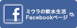 facebookページ