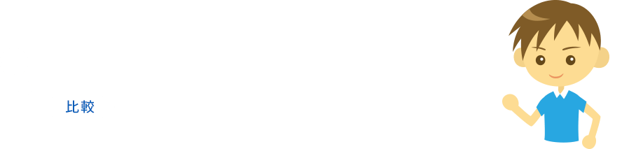 手作り石けんの作り方　材料や形を工夫して、自分好みの石けんを作ろう！