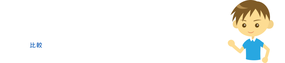 草木染をしてみよう！