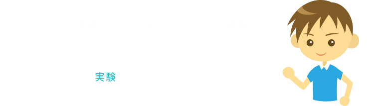 布の染まり方　どっちがよく染まる？