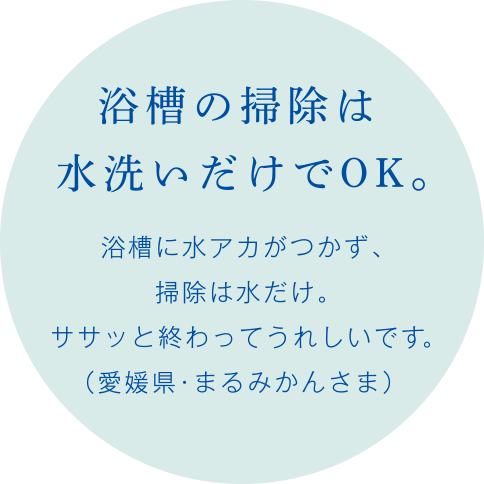 お客さまの声１